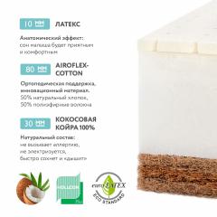 Детский матрас Plitex Eco Lat 119x60x12 ЭКТ-01 (Плитекс Эко Лат 120х60)