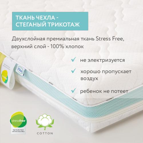 Детский матрас Plitex Eco Lat 119x60x12 (Плитекс Эко Лат 120х60) ЭКТ-01