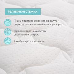 Детский матрас Plitex Eco Lat 119x60x12 ЭКТ-01 (Плитекс Эко Лат 120х60)