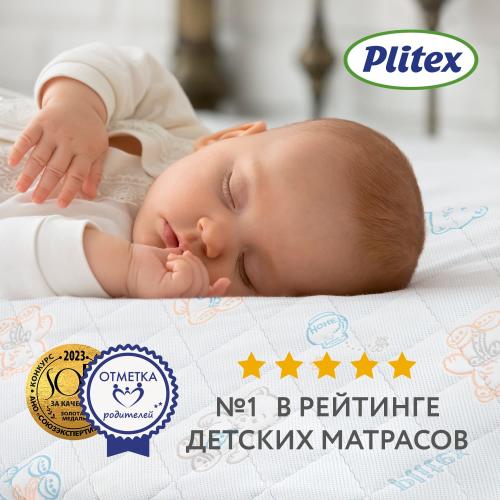 Детский матрас Plitex Eco Life 119x60x12 (Плитекс Эко Лайф 120х60) ЭКФ-01