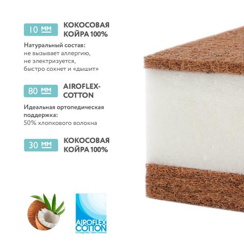 Детский матрас Plitex Eco Lux 119x60x12 (Плитекс Эко Люкс 120х60)