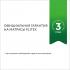 Детский матрас Plitex Eco Lux 119x60x12 (Эко Люкс 120х60)