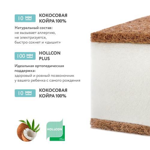 Детский матрас Plitex Eco Soft 119x60x12 (Плитекс Эко Софт 120х60)