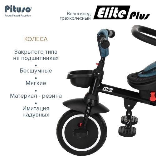 Велосипед трехколесный Pituso Elite Plus Blue Сине-зеленый JY-T05Plus-Teal