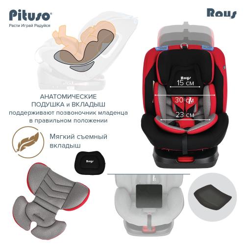 Автокресло Pituso Roys Rubin Grey/Рубиново-Серый IsoFix 0-36 кг / YB102A-Rubin Grey