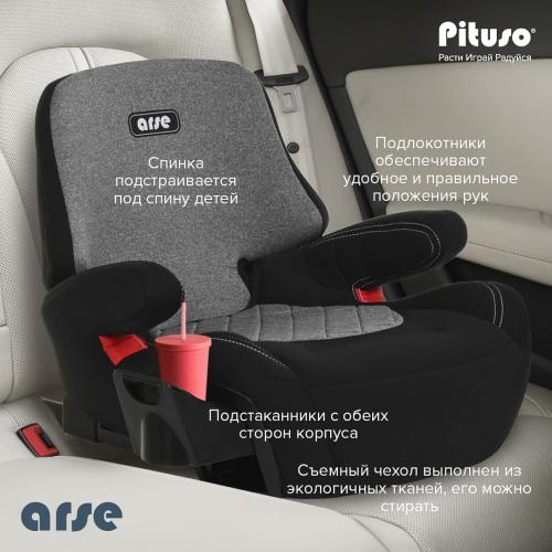 Бустер / автокресло Pituso Arse Grey/Серый 15-36 кг / B06-C-Grey IsoFix