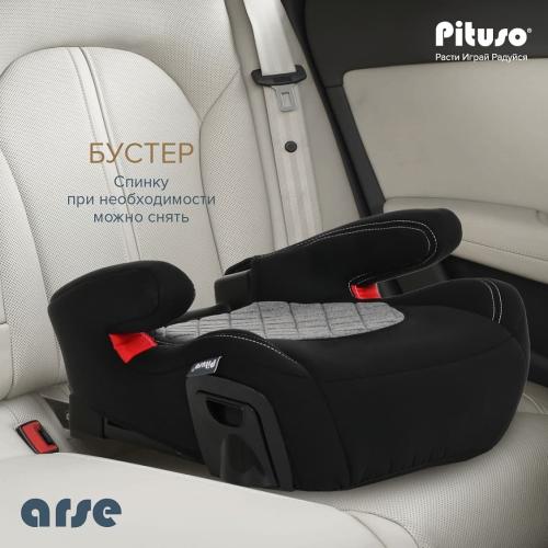 Бустер / автокресло Pituso Arse Grey/Серый 15-36 кг / B06-C-Grey IsoFix