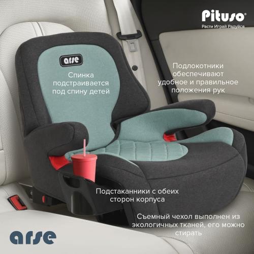 Бустер / автокресло Pituso Arse Mint/Мятный 15-36 кг / B06-C-Mint IsoFix