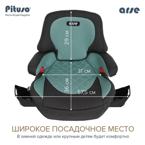 Бустер / автокресло Pituso Arse Mint/Мятный 15-36 кг / B06-C-Mint IsoFix