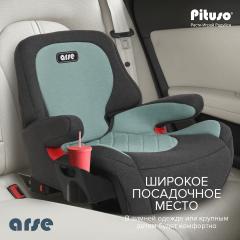 Бустер / автокресло Pituso Arse Mint/Мятный 15-36 кг / B06-C-Mint IsoFix