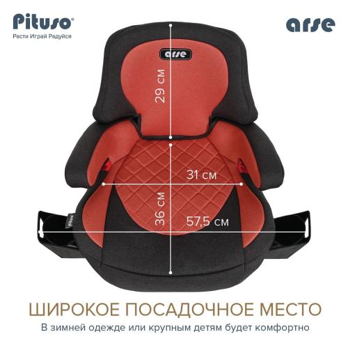 Бустер / автокресло Pituso Arse Rubin/Рубиновый 15-36 кг IsoFix B06-C-Rubin