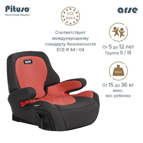 Бустер / автокресло Pituso Arse Rubin/Рубиновый 15-36 кг IsoFix