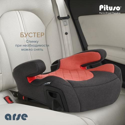 Бустер / автокресло Pituso Arse Rubin/Рубиновый 15-36 кг IsoFix B06-C-Rubin