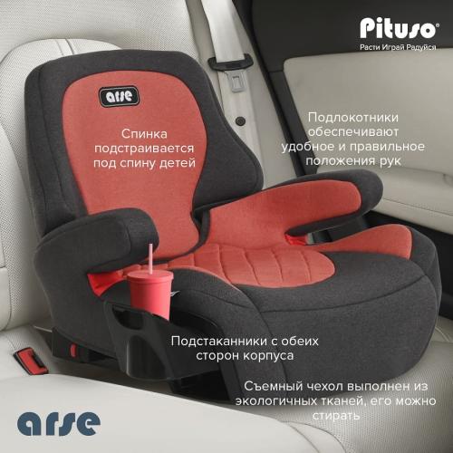 Бустер / автокресло Pituso Arse Rubin/Рубиновый 15-36 кг IsoFix B06-C-Rubin