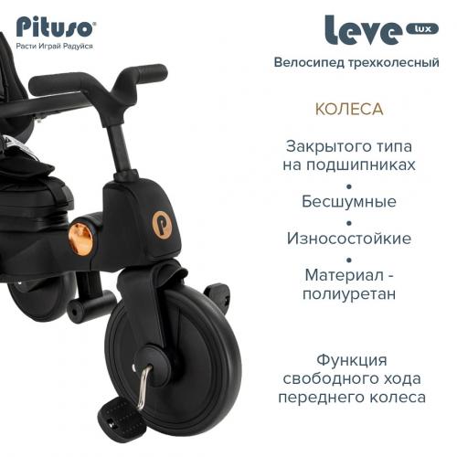 Детский трехколесный велосипед Pituso Leve Lux Black Черный / S03-2-BLACK