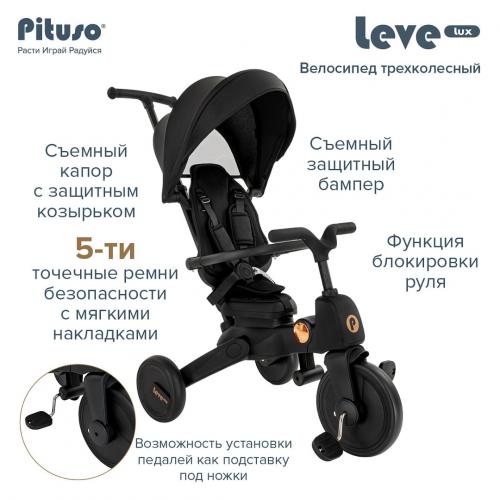 Детский трехколесный велосипед Pituso Leve Lux Black Черный / S03-2-BLACK