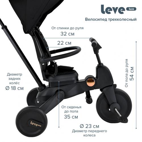 Детский трехколесный велосипед Pituso Leve Lux Black Черный / S03-2-BLACK