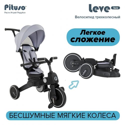 Детский трехколесный велосипед Pituso Leve Lux Grey серый S03-2-GREY