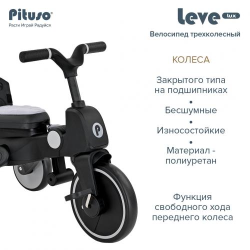 Детский трехколесный велосипед Pituso Leve Lux Grey серый S03-2-GREY