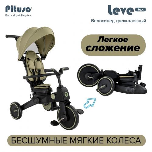 Детский трехколесный велосипед Pituso Leve Lux Хаки S03-2-Khaki