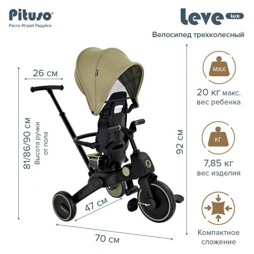 Детский трехколесный велосипед Pituso Leve Lux Хаки S03-2-Khaki