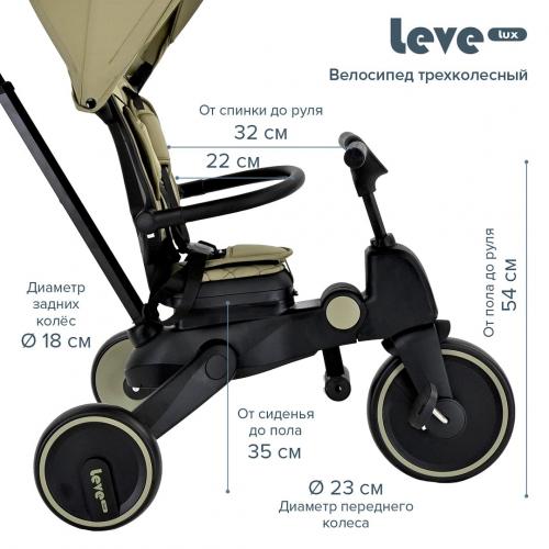 Детский трехколесный велосипед Pituso Leve Lux Хаки S03-2-Khaki