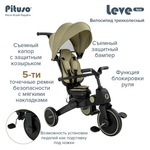 Детский трехколесный велосипед Pituso Leve Lux Хаки S03-2-Khaki