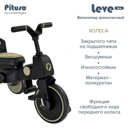 Детский трехколесный велосипед Pituso Leve Lux Хаки S03-2-Khaki