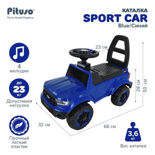 PITUSO Каталка Sport Car Blue/Синий 2190002-Blue