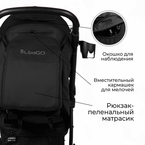 Коляска прогулочная Bubago MODEL ONE BG 129-2 черный