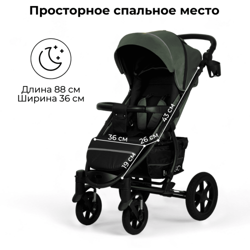 Коляска прогулочная Bubago MODEL ONE BG 129-4 темно-зеленый