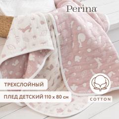 Плед детский Perina Форест розовый 110х80 см ПЛ-01.5