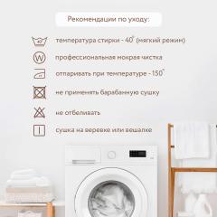 Плед детский Perina Звезды 110х80 см ПЛ-01.1