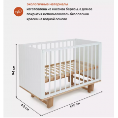 Детская кроватка Rant Bamboo / 768 (Cloud White) с маятником 8060587