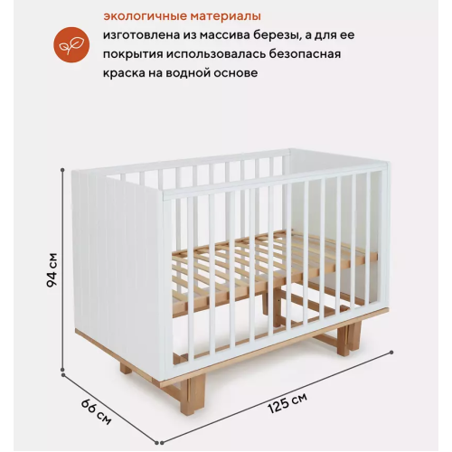 Детская кроватка Rant Bamboo / 768 (Cloud White) с маятником 8060587