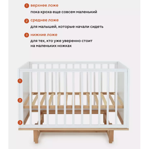 Детская кроватка Rant Bamboo / 768 (Cloud White) с маятником 8060587