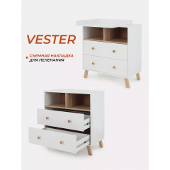 Комод пеленальный Rant Vester / 115 (Cloud White), 9073455