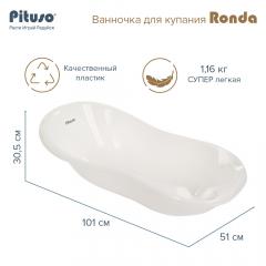Ванночка Pituso Ronda 101 см Серый (слив, индикатор) P0221306