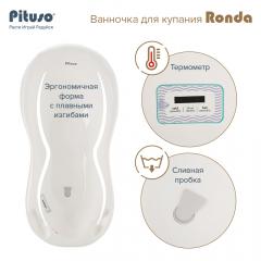 Ванночка Pituso Ronda 101 см Серый (слив, индикатор) P0221306