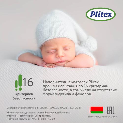 Детский матрас Plitex Юниор 119x60x6 (Жесткий) (Плитекс 120х60) Ю-119-01