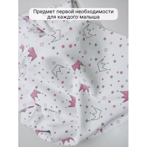 Пеленка трикотажная 90х100 см Короны и Звезды (ТМ Пеленкино)