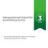 Детский матрас круглый 75х75 см Plitex Юниор Ring 740х740х80мм, арт.ЮР-01/2 (Плитекс)