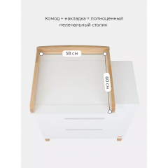 Комод пеленальный Rant Indy / 96 (Cloud White), 7674429 (80 см) (съемная доска)