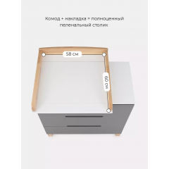 Комод пеленальный Rant Indy / 97 (Moon Grey) Графит, 7659753 (80 см) (съемная доска)