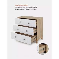 Комод пеленальный Rant Bamboo / 108 (Cloud White), 8096600 (80 см) (съемная доска)