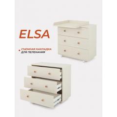 Комод пеленальный Rant Elsa / 121 (Ivory Beige, 80см), 9073438 (съемная доска)