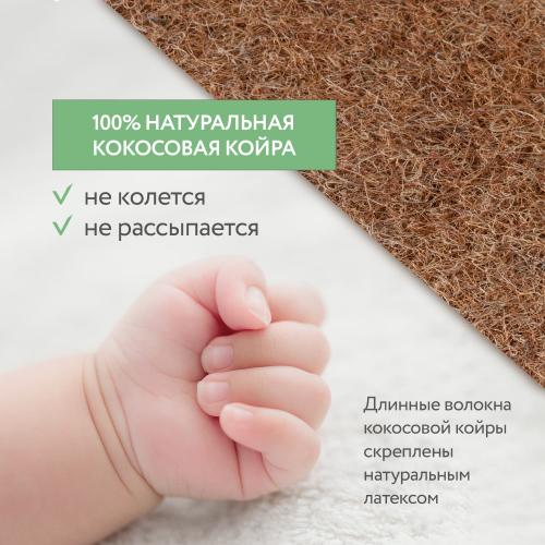 Детский матрас Plitex Bamboo Comfort 119х60х11 ББ-01/1 (Плитекс Бамбу Комфорт 120х60)