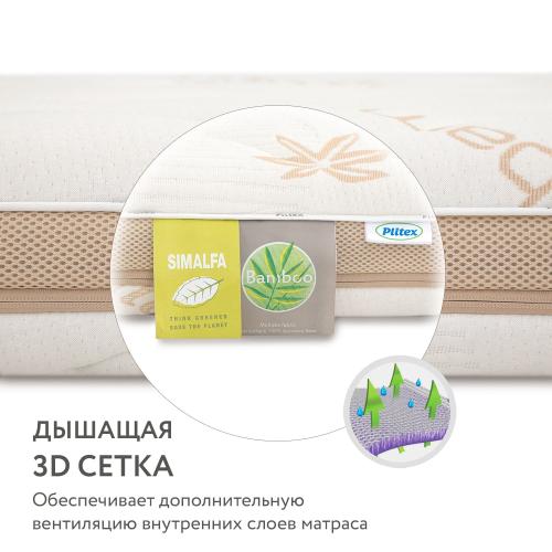 Детский матрас Plitex Bamboo Comfort 119х60х11 ББ-01/1 (Плитекс Бамбу Комфорт 120х60)