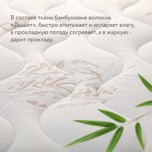 Детский матрас Plitex Bamboo Comfort 119х60х11 ББ-01/1 (Плитекс Бамбу Комфорт 120х60)