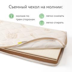 Детский матрас Plitex Bamboo Nature 119x60x11 БН-119-01 (120х60) (Плитекс Бамбу Нэйча)